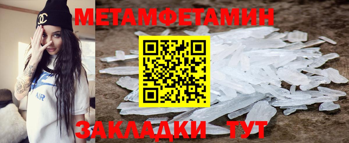 Амфетамин  АМФ 98%  Вход с VPN  Лобня 