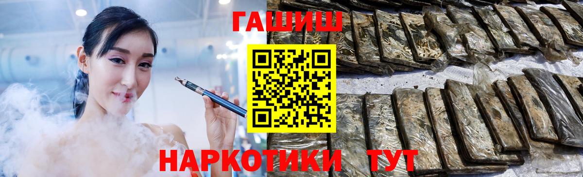 Лобня  где купить наркотик  Вход с VPN  ГАШИШ индика сатива  ГАШ 