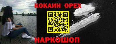 МДМА Бузулук