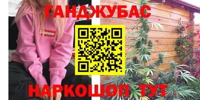 МДМА Бузулук