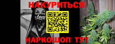 амфетамин Будённовск