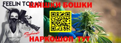 МДМА Бузулук