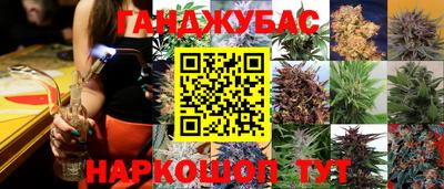 амфетамин Будённовск