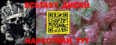 амфетамин Будённовск