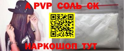 амфетамин Будённовск