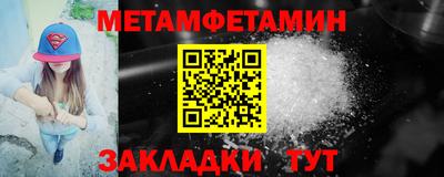 амфетамин Будённовск