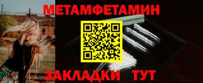 амфетамин Будённовск
