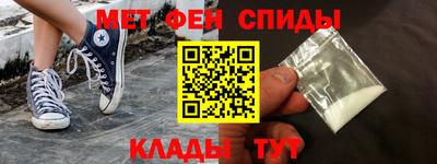 амфетамин Будённовск