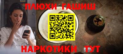 амфетамин Будённовск