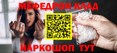 амфетамин Будённовск