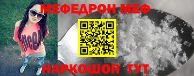 МДМА Бузулук