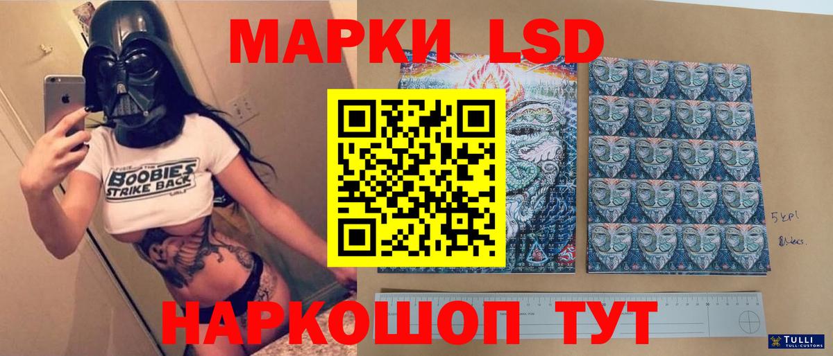 LSD-25 экстази ecstasy  Вход с VPN  LSD-25 экстази ecstasy  Лобня 