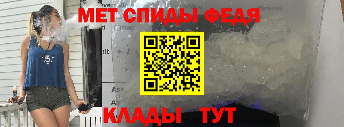 Первитин Methamphetamine Лобня