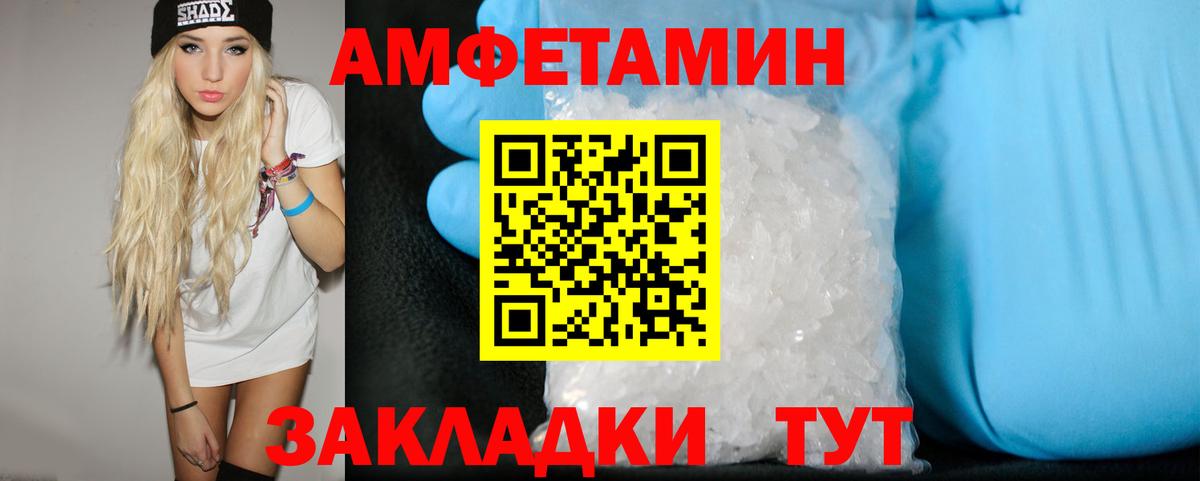 Метамфетамин  Первитин винт  Лобня  Вход с VPN  Первитин винт 