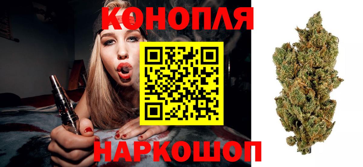 МАРИХУАНА марихуана  Конопля тримм  Вход с VPN  Лобня 